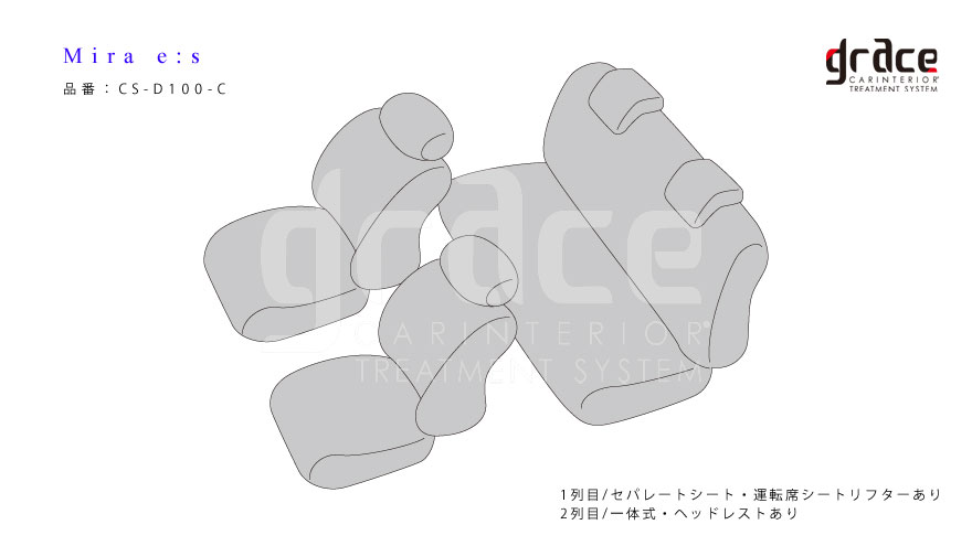 グレイス ミラ イース LA300S/LA310S シートカバー レザー仕様 オリジナルレザー（PVC） CS-D100-C grace NEW DEAR DIA EDITION ニューディアダイヤエディション