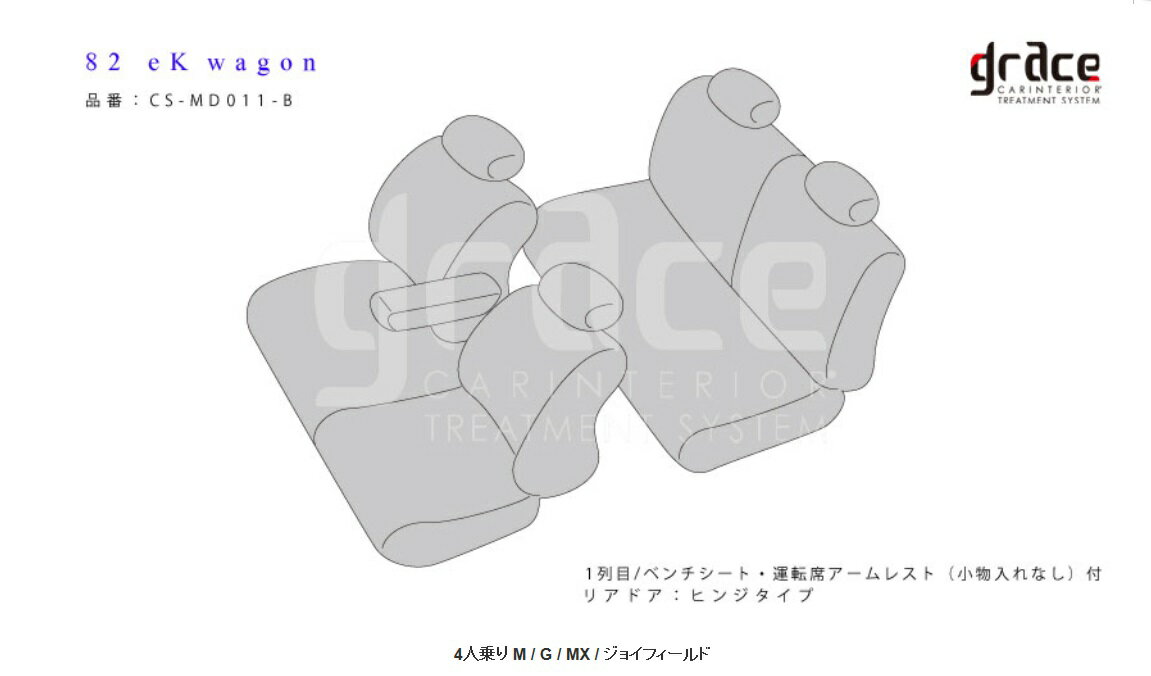 ���쥤�� ek�若�� H82W �����ȥ��С� LS-EDITION/���륨�����ǥ������ �ܳ׻��� CS-MD011-B grace