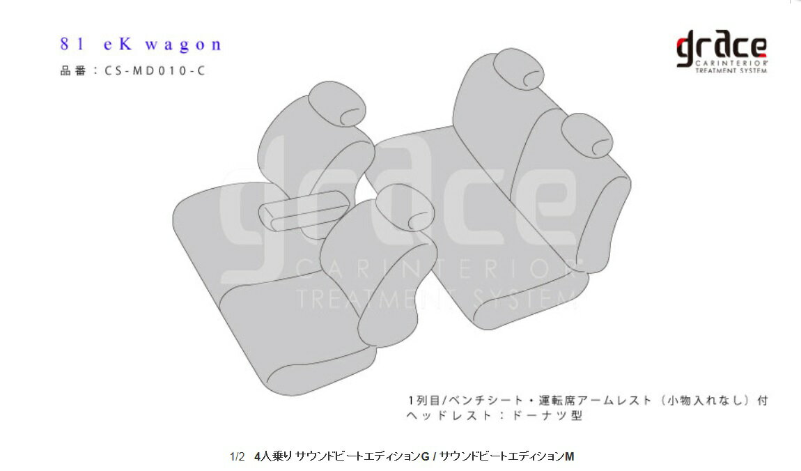 ���쥤�� ek�若�� UA-H81W �����ȥ��С� LS-EDITION/���륨�����ǥ������ ��ࡼ������ CS-MD010-C grace