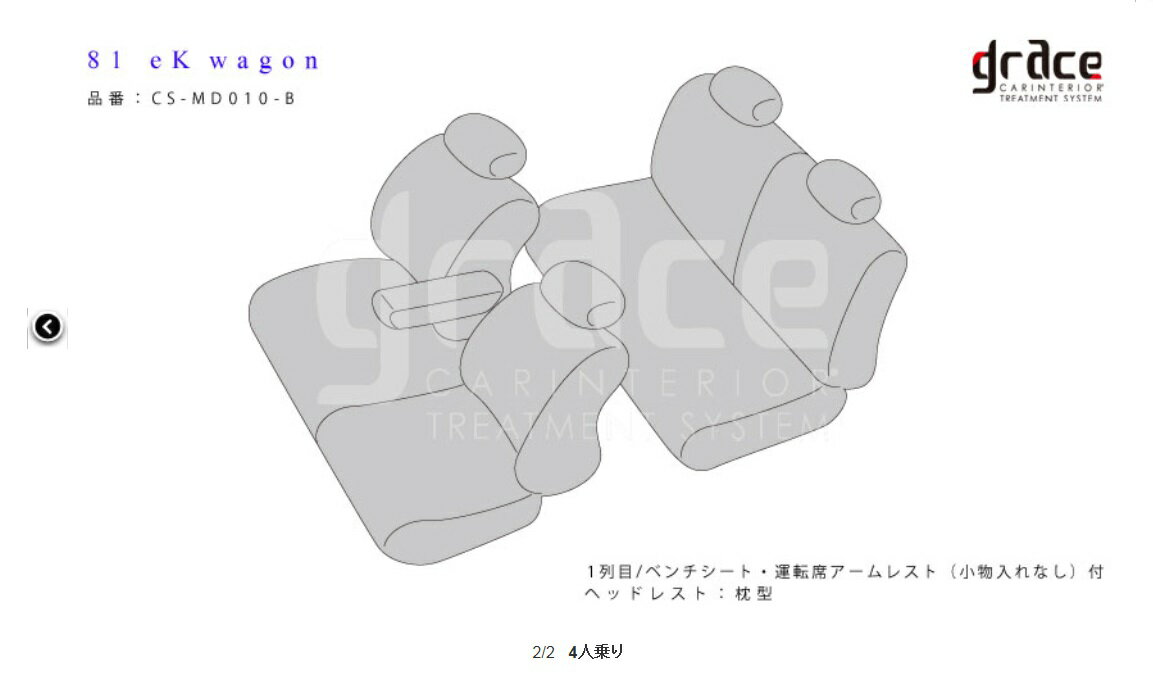 ���쥤�� ek�若�� LA-H81W �����ȥ��С� LS-EDITION/���륨�����ǥ������ B�饤��쥶������ CS-MD010-B grace