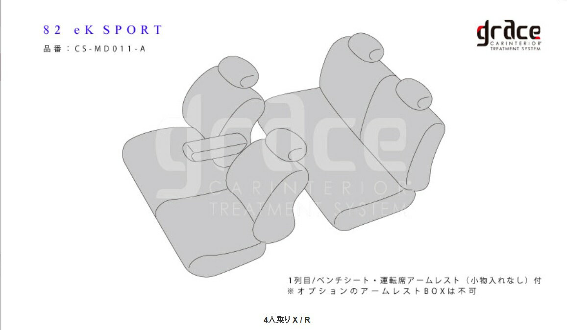 ���쥤�� ek���ݡ��� H82W �����ȥ��С� LS-EDITION/���륨�����ǥ������ B�饤��쥶������ CS-MD011-A grace