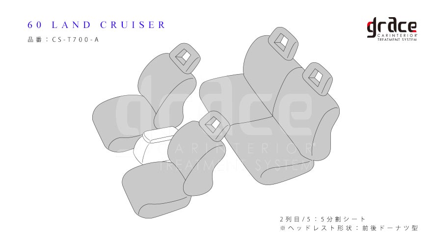 グレイス ランドクルーザー FJ62G/HJ61V シートカバー レザー仕様 CS-T700-A grace NEW DEAR DIA EDITION ニューディアダイヤエディション
