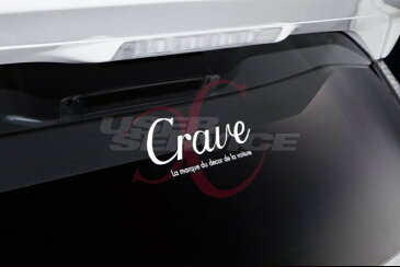 Crave アクア NHP10 前期 Craveデザインステッカー L (Front 340×195mm) クレイブ