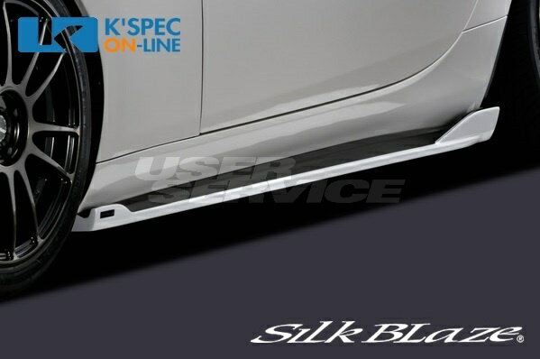 シルクブレイズ ロードスター ND5RC サイドステップ カーボン クリア塗装 TSR-RS-SS-C SILKBLAZE SPORTS FRONT LIP SERIES スポーツフロントリップ(2)