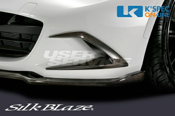 シルクブレイズ ロードスター ND5RC バンパーダクトカバー カーボン クリア塗装 TSR-RS-BDC-C SILKBLAZE SPORTS FRONT LIP SERIES スポーツフロントリップ