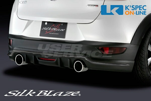 シルクブレイズ CX-3 DK5 リアスポイラー バックフォグ無 FRP 単色塗装 SB-CX3-RS-### SILKBLAZE MINIBAN FRONT LIP SERIES ミニバンフロントリップシリーズ