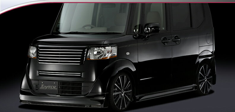 シルクブレイズ N-BOX NBOX Nボックス エヌボックス JF1 JF2 フロントハーフスポイラー FRP 塗装済 LYNX-NBOX-FS SilkBlaze LYNX リンクス