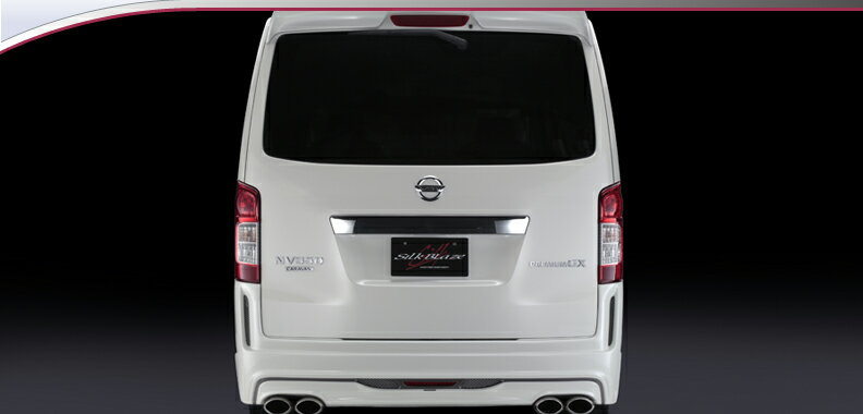 ���륯�֥쥤�� NV350�����Х� E26 �ꥢ������ ������ FRP ̤���� PL-NV350-RW SilkBlaze PREMIUM LINE SERIES �ץ�ߥ���饤��