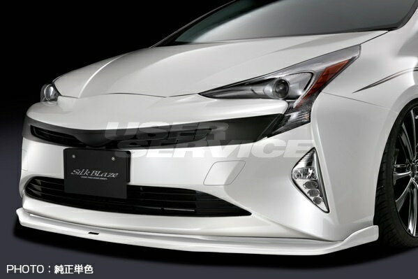 シルクブレイズ プリウス ZVW50系 フロントリップスポイラー Type-S 未塗装 TSR50PR-FS SilkBlaze MINIBAN FRONT LIP SERIES ミニバンフロントリップシリーズ