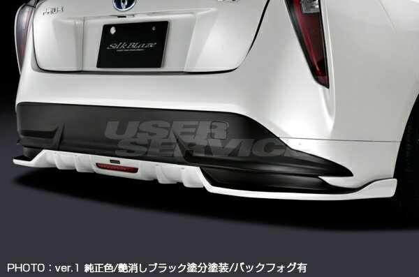シルクブレイズ プリウス ZVW50系 リアハーフスポイラー バックフォグ無 未塗装 TSR50PR-RS SilkBlaze MINIBAN FRONT LIP SERIES ミニバンフロントリップシリーズ