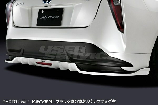 【メーカー名】SilkBlaze/シルクブレイズMINIVAN FRONT LIP SERIES/ミニバンフロントリップシリーズ【適合車種】トヨタ　プリウス【年式/型式】H27.12〜H30.11/ZVW50系/【商品名】リアハーフスポイラー バックフォグ有【セット内容】-【塗装/未塗装】単色塗装【カラー】-【素材】-【特記事項】長さ◆後方1.0cm。ダウン量◆中央:8.0cm/サイド:2.0cm。※A"ツーリングセレクション"/Aプレミアム"ツーリングセレクション"/S"ツーリングセレクション"のみ適合。【注意】こちらの商品は個人のお客様でもご注文は可能ですが、法人様住所のみお届け可能です。配送先入力欄より法人様の『住所・屋号・担当者・電話番号(固定電話のみ)』をご指定ください。TSR50PR-RSF-###【定価】76120円【納期】納期はメーカーの在庫や生産状況によって異なりますのでトラブル防止の為、必ず事前にお問い合わせ下さい。【送料/配送】■この商品の基本送料(本州、四国、九州)は【 送料無料 】となります。■北海道送料は【 2200円 】となります。(※北海道送料が掛る場合、会計時に自動計算されませんのでご注意ください。)※沖縄県/離島は別途お見積りさせて頂きますので、ご注文前に必ず送料の確認をお願いします。