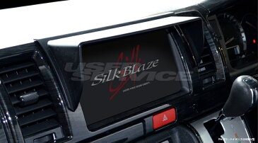 シルクブレイズ ハイエース 200系 ナビバイザー SilkBlaze