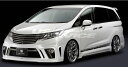 シルクブレイズ オデッセイ RC1/RC2 サイドパネル 塗装済 GL-RC-SP Silkblaze GLANZEN グレンツェン