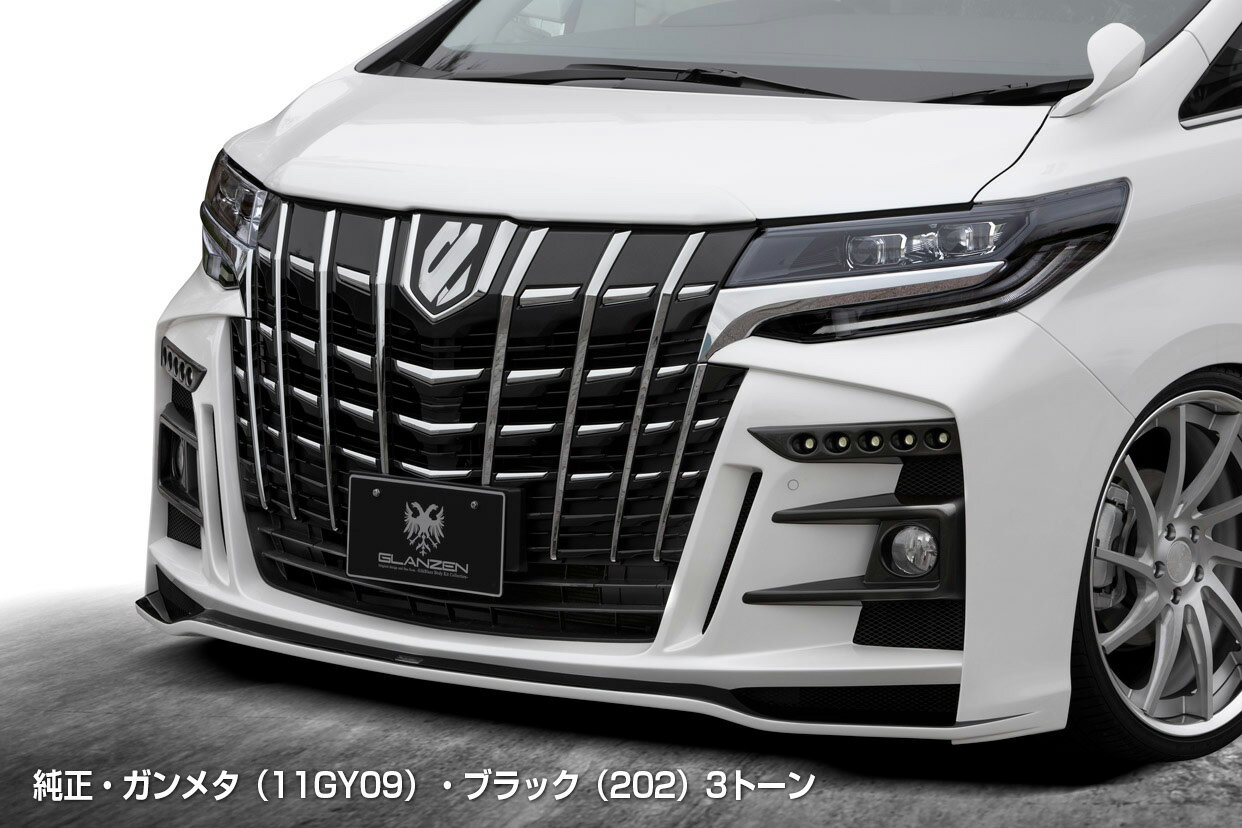 シルクブレイズ アルファード アルファードハイブリッド 30系 後期 フロントバンパー FRP 未塗装 GL-3AS-FB SilkBlaze GLANZEN グレンツェン