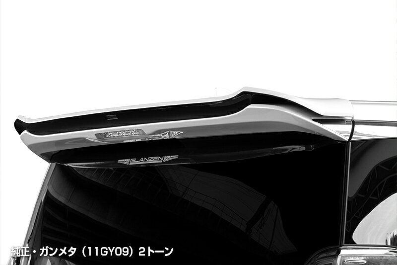 シルクブレイズ ヴェルファイア ヴェルファイアハイブリッド 30系 後期 リアウィン...