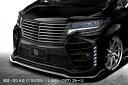 シルクブレイズ アルファード 30系 AGH/GGH/AYH 30 35W 後期 フロントバンパー+フードトップモール+フロントリップ LED付 FRP 塗り分...