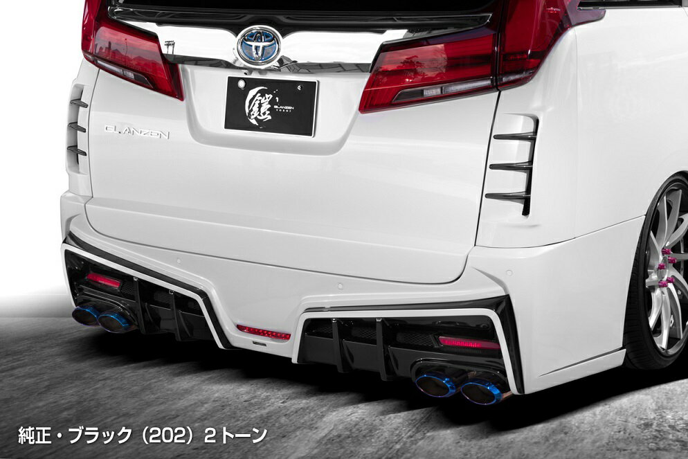 【メーカー名】SilkBlaze/シルクブレイズGLANZEN YOROI/グレンツェン 鎧【適合車種】トヨタ　アルファード【年式/型式】2018.1〜MC、FMCまで　※適合についてはお問い合わせください。/30系 AGH/GGH/AYH 30 35W/後期S/SC/SR/Executive Lounge S【商品名】リアバンパー バックフォグ有【セット内容】-【塗装/未塗装】塗り分け塗装【カラー】純正・ブラック（202）2トーン【素材】FRP【特記事項】フォグランプは純正流用。。リアバンパーには非点灯のリフレクターが付属します。。リアバンパーを装着すると、全長が約100mm長くなります。。品番（###）は、純正カラーNoの番号をご指定ください。。【注意】こちらの商品は個人のお客様でもご注文は可能ですが、法人様住所のみお届け可能です。配送先入力欄より法人様の『住所・屋号・担当者・電話番号(固定電話のみ)』をご指定ください。GL-3AS-RBF2-###B【定価】170500円【納期】納期はメーカーの在庫や生産状況によって異なりますのでトラブル防止の為、必ず事前にお問い合わせ下さい。【送料/配送】■この商品の基本送料(本州、四国、九州)は【 送料無料 】となります。■北海道送料は【 2200円 】となります。(※北海道送料が掛る場合、会計時に自動計算されませんのでご注意ください。)※沖縄県/離島は別途お見積りさせて頂きますので、ご注文前に必ず送料の確認をお願いします。