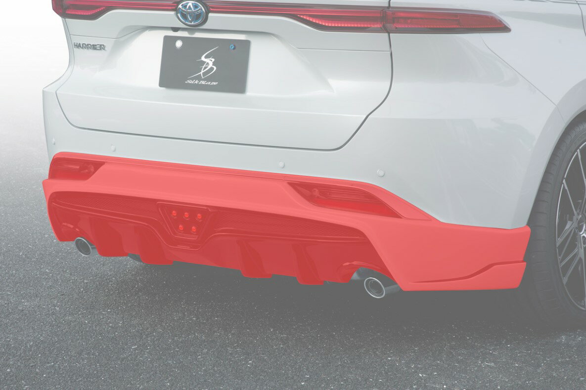 シルクブレイズ ハリアー 80系 MXUA80/AXUH80/85 リアスポイラー LED付き FRP 純正・ガンメタ（YR562）2トーン SB-80HA-RSL-###G SilkBlaze MINIBAN FRONT LIP ミニバンフロントリップ