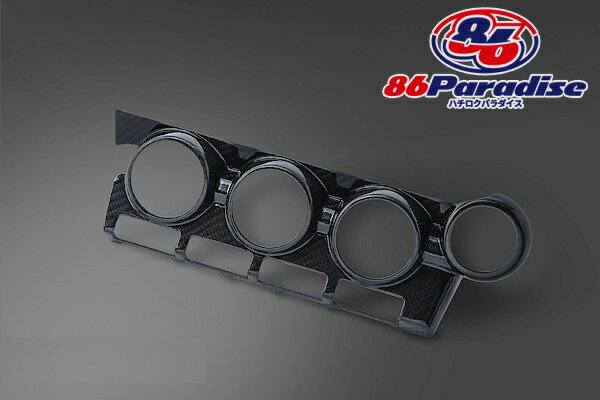 シルクブレイズ BRZ ZD8 カーボンACコントロールパネル ドライカーボン クリア 86-CA-009 SilkBlaze