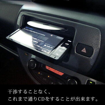 セカンドステージ ヴィッツ ビッツ 130系 後期 センターパネル カーボン調 T236D1C SecondStage
