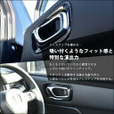 セカンドステージ ステップワゴン SPADA AIR 5BA-RP6 RP7 RP8 フロントドアベゼルパネル アクリル(耐衝撃性)※耐候、耐熱試験クリア H054 SecondStage(2)