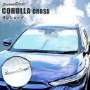セカンドステージ カローラクロス 日よけサンシェード T654GEL SecondStage