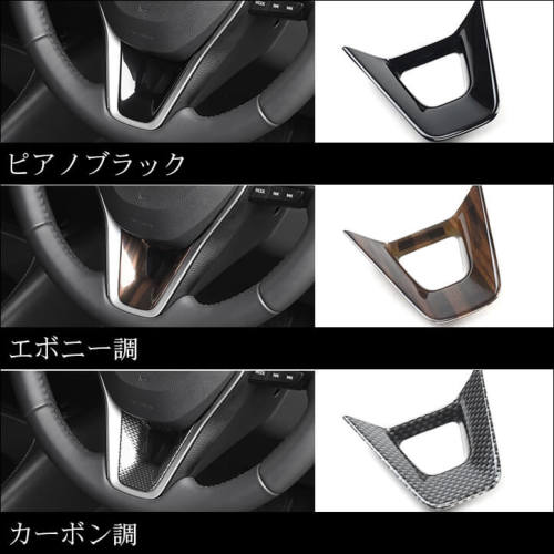 セカンドステージ カローラクロス ステアリングパネルアンダー T601 SecondStage