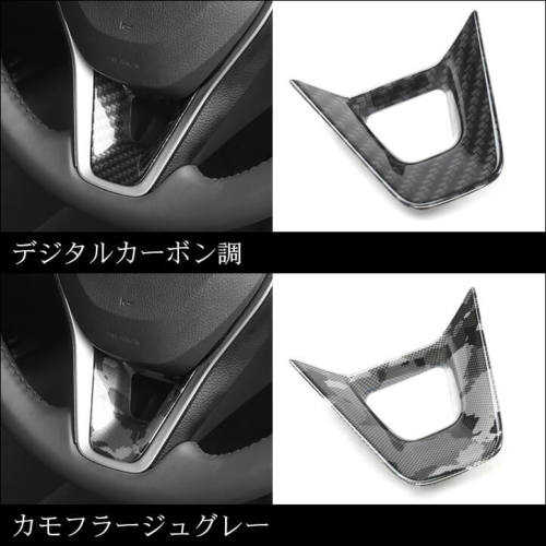 セカンドステージ カローラクロス ステアリングパネルアンダー T601 SecondStage