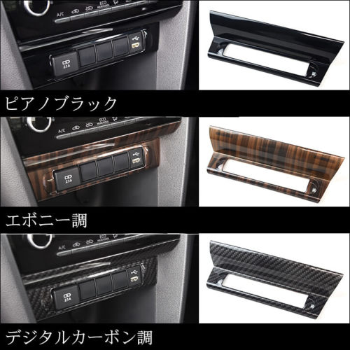 セカンドステージ ヤリスクロス センターガーニッシュロア アクリル（耐衝撃性）※...