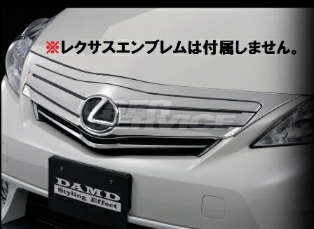 ����� �ץꥦ���� ZVW40W��41W �ե���ȥ���륬—�˥å��� FRP��/�����륳���� ̤���� DAMD Styling Effect ������...