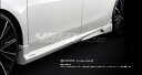 DAMD ダムド サイドスカート プリウスα ZVW40W・41W スタイリングエフェクト FRP製