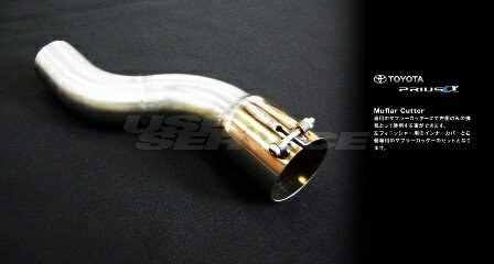 DAMD ダムド 専用マフラーカッター プリウスα ZVW40W・41W スタイリングエフェクト ステンレス