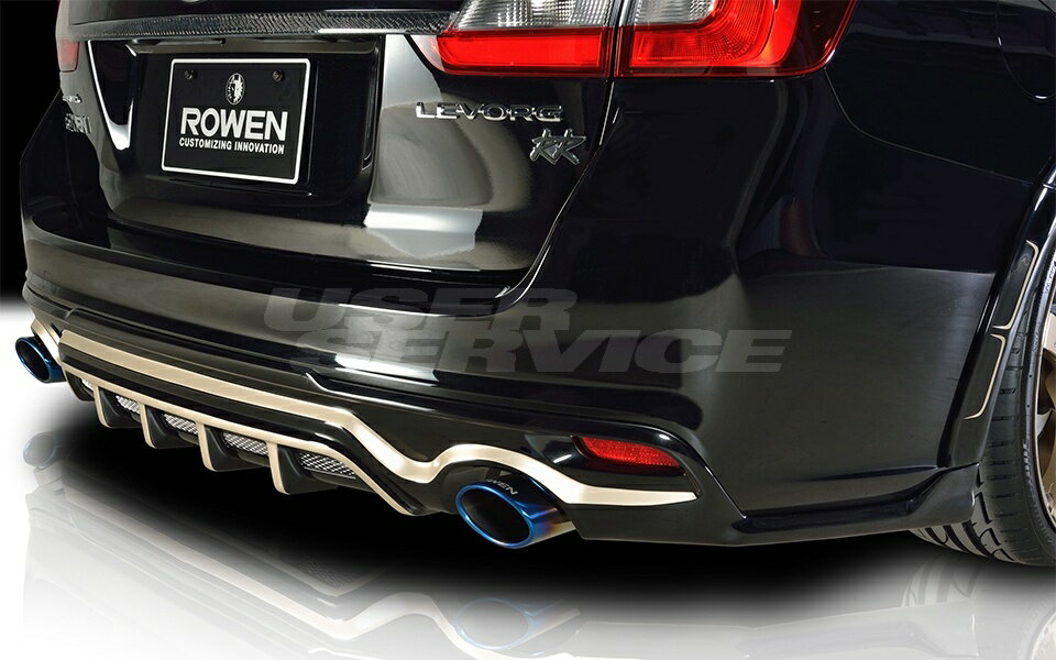 ロウェン レヴォーグ VM4 VMG 前期 リアアンダースポイラー FRP 塗装済 1S005P00# ROWEN PREMIUM edition プレミアムエディション