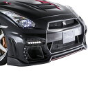 ロウェン GT-R GTR R35 中期 フロントバンパー ※LEDあり FRP 未塗装 1N003A00 ROWEN WORLD PLATINUM ワールドプ...