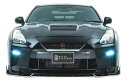 ロウェン GT-R GTR R35 後期 フロントレーシングスポイラー FRP+Wet Carbon 未塗装 1N005A10 ROWEN WORLD PLAT...