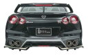 ロウェン GT-R GTR R35 後期 リヤバンパーエクステンション Wet Carbon 未塗装 1N005P10 ROWEN WORLD PLATINUM ワールドプラチナム