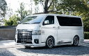 ロウェン ハイエース 200系 GDH20# TRH20# 6型 フロントオーバーフェンダー FRP 未塗装 2T019F00 ROWEN PREMIUM Ed...