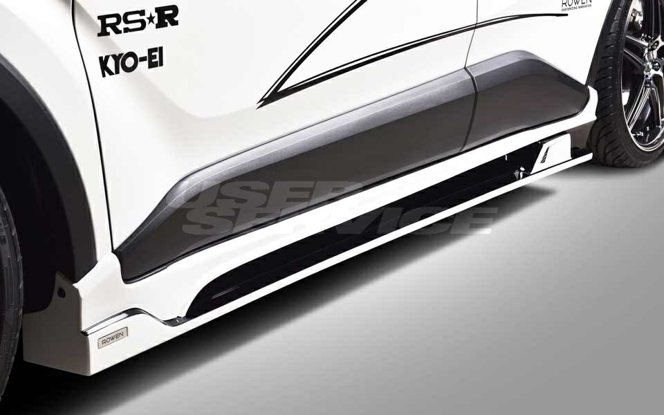 ロウェン C-HR RR NGX50 ZYX10 前期 サイドステップ FRP 塗り分け塗装済 1T026J00## ROWEN SV PREMIUM Edition SVプレミアムエディション