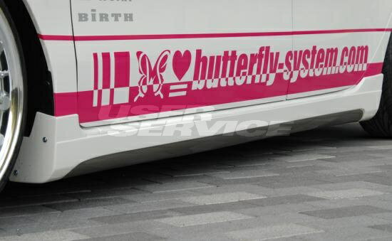 バタフライシステム N-WGNカスタム JH1/2 サイドステップ 交換タイプ 未塗装 グランツ 個人宅発送追金有