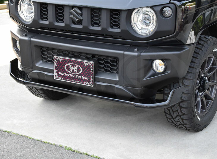 バタフライシステム ジムニー JB64W フロントフラップスポイラー 付加タイプ FRP 塗装済 Butterfly Sys..