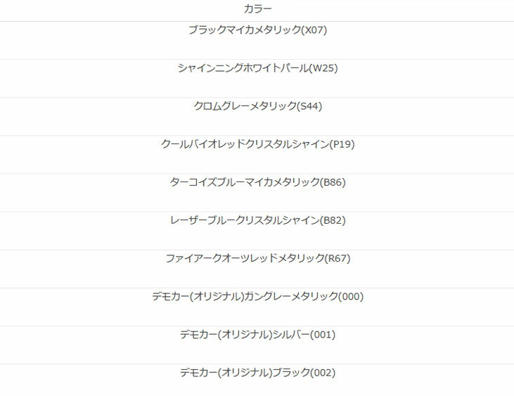 バタフライシステム タント カスタム シフォンカスタム LA650S LA660S LA650F LA660F 後期 アイライン 付加タイプ FRP 塗装済 Butterfly System GLANZ FLAP グランツ フラップ