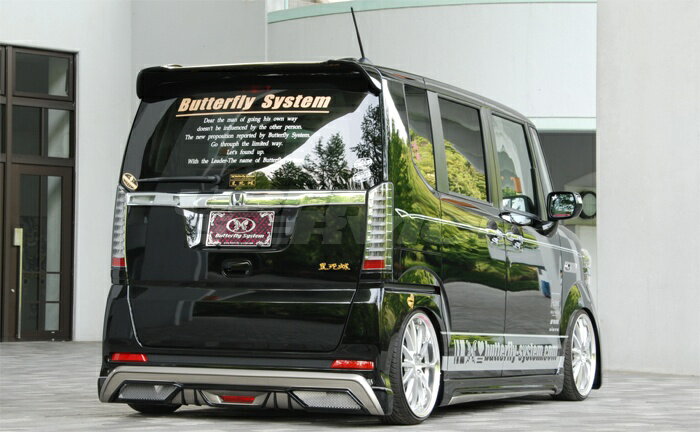 バタフライシステム N BOX エヌ ボックス JF1 リアハーフスポイラー 付加タイプ FRP 未塗装 Butterfly System 黒死蝶 セカンドインパクト