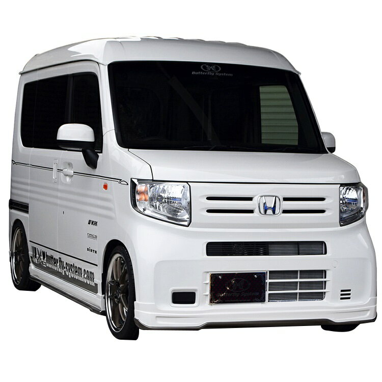 バタフライシステム N-VAN N VAN エヌバン Nバン JJ1/2 フロントハーフスポイラー 付加タイプ 未塗装 グランツ 個人宅発送追金有