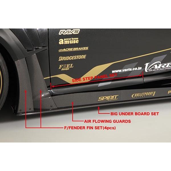 バリス 86 ハチロク ZN6 サイドステップ パネルセット FRP 未塗装 VATO-066 VARIS WIDE BODY Ver.
