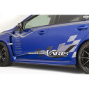 バリス WRX VAB/VAG サイドアンダーボード カーボン VASU-166 VARIS ARISING-1