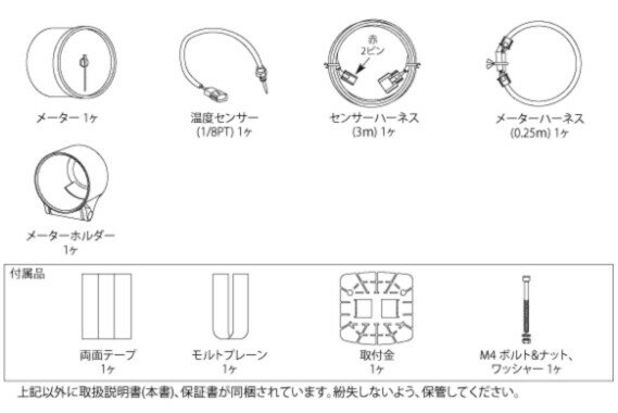 Defi デフィ 油温計 60φ DF10402 ADVANCE BF