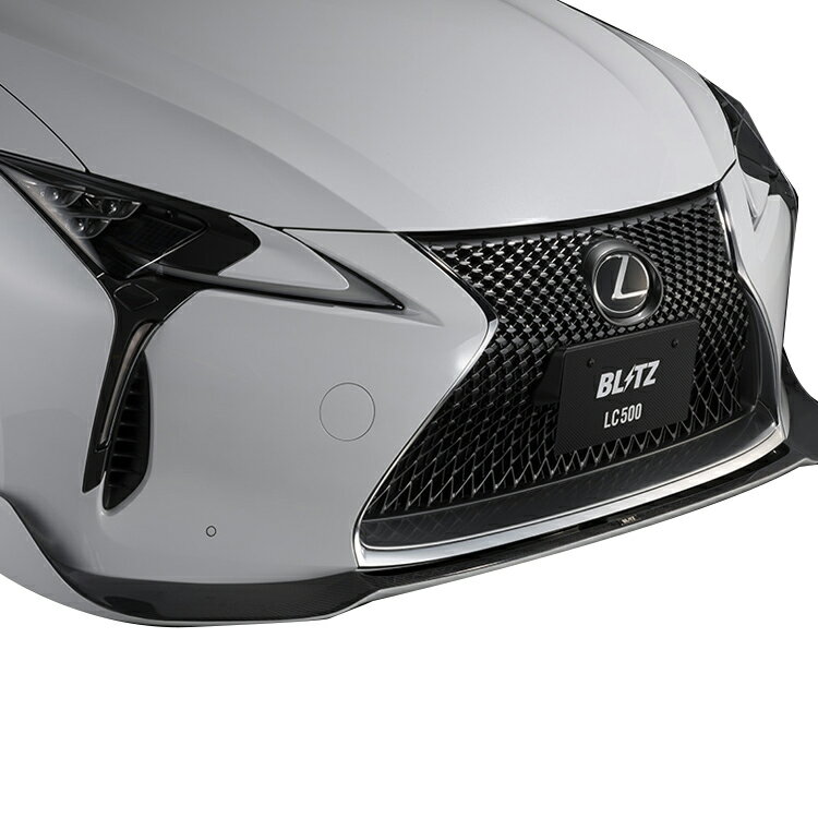 ブリッツ LC500 LC500h Z100系 フロントリップスポイラー カーボン 60286 BLITZ AERO SPEED R-CONCEPT エアロスピード