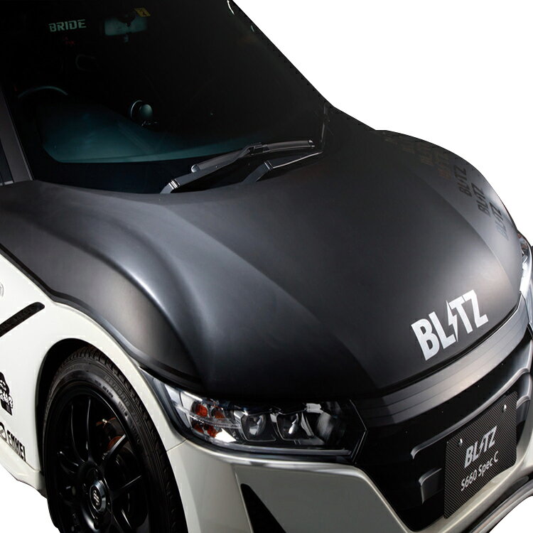 【メーカー名】BLITZ/ブリッツAERO SPEED R-CONCEPT/エアロスピード【適合車種】ホンダ　S660【年式/型式】15/04〜MC、フルモデルチェンジまで　※適合はお問い合わせください。/JW5/　エンジン型式: S07A【商品名】エアロボンネット 【セット内容】-【塗装/未塗装】未塗装【カラー】-【素材】FRP製【特記事項】【注意】こちらの商品は個人のお客様でもご注文は可能ですが、整備工場またはカーショップ関連のみお届けが可能です。配送先入力欄より整備工場、カーショップ関連の『住所・屋号・担当者・電話番号(固定電話のみ)』をご指定ください。60230【定価】134200円【納期】納期はメーカーの在庫や生産状況によって異なりますのでトラブル防止の為、必ず事前にお問い合わせ下さい。【送料/配送】■この商品の基本送料(本州、四国、九州)は【 送料無料 】となります。■北海道送料は【 送料無料 】となります。(※北海道送料が掛る場合、会計時に自動計算されませんのでご注意ください。)※沖縄県/離島は別途お見積りさせて頂きますので、ご注文前に必ず送料の確認をお願いします。