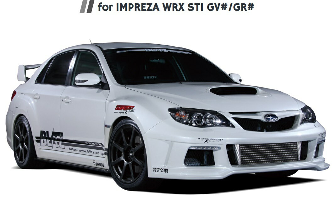 ブリッツ インプレッサ WRX STI GRB GRF GVB GVF フロントバンパースポイラー FRP 未塗装 60127 BLITZ AERO SPEED R-CONCEPT エアロスピード Rコンセプト 直