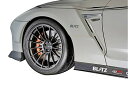 ブリッツ GT-R R35 フロントフェンダー FRP製 未塗装 60352 BLITZ AERO SPEED R-CONCEPT 直